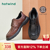 热风男鞋春季新款休闲皮鞋时尚百搭商务潮流一脚蹬爸爸皮鞋 01黑色 40 (250mm) (偏大半码)