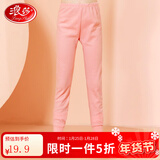 浪莎儿童秋裤女童纯棉春秋薄款女孩孩睡裤宝宝打底裤中大童宝宝打底裤 纯色款 140 建议身高130-140cm
