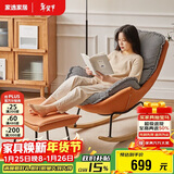 家逸实木摇摇椅懒人沙发阳台休闲椅靠背躺椅大人单人沙发客厅椅子
