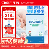 优宝善低聚果糖全新升级水溶性膳食纤维宝宝粉剂（95%高含量）5g*20支