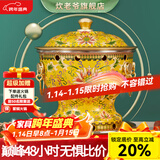 炊老爷（CHUILAOYE）景泰蓝单人铜火锅家商用老式小火锅锅具一人一锅酒精炉火锅专用锅 黄莲花[黄铜平锅款]+送燃油6件套 20cm