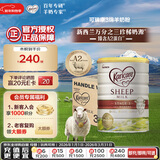 可瑞康（karicare）幼儿配方绵羊奶粉 3段(1-6岁) 900g  6罐箱装