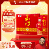 牛栏山 白酒 百年珍品系列铁盒 浓香型纯粮 酒厂直供婚庆喜酒 节日送礼 52%vol 500mL 6瓶 箱装