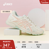 亚瑟士ASICS女鞋跑步鞋缓震透气运动鞋跑鞋 GEL-CONTEND 4 米色/藕粉 36