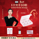 奥伦纳素免洗睡眠面膜修护熬夜肌舒缓保湿护肤品晚安冻膜6粒 女友新年礼物