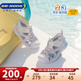 江博士夏季男女童舒适潮流宝宝学步鞋透气幼儿童鞋 休闲儿童凉鞋 浅紫 22 脚长约13.0-13.6