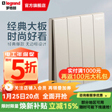 罗格朗（LEGRAND）开关插座面板仕典系列米兰金色 86型暗装墙壁电源套餐清单报价 四开单控