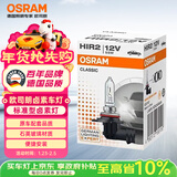 欧司朗（OSRAM）汽车卤素灯泡大灯远近光灯雾灯HIR2/9012 标准型 12V (单支装)