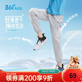 361°童装 儿童长裤25夏季男女童速干轻薄透气弹力防蚊裤 灰160