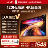Vidda R43 4K版【送装一体版】海信电视43英寸 120Hz高刷2+32G以旧换新家电国家补贴智能液晶游戏电视机