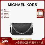 MICHAEL KORS礼物轻奢MK女包JET SET TRAVEL单肩斜挎链条手拿包中号黑/银色