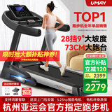 佑美【健身房同款】A8跑步机家庭用降噪爬坡登山机折叠大型健身房器材 【支持鸿蒙智联】蓝单-73CM跑台