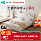 林氏家居床双人床1.5米高箱储物床现代简约榻榻米床收纳单人床家具JH4A 拱形架|JH4A双人床（拱形架） 1800mm*2000mm 单床