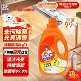 威猛先生（Mr Muscle） 地板清洁剂 2kg 柠檬香 地板砖清洁剂 瓷砖除菌除垢 浓缩配方 