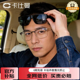 卡仕曼（CAXMAN）墨镜可套近视镜太阳镜男女款偏光开车驾驶镜套镜墨镜套近视眼镜架