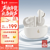 漫步者（EDIFIER）X5 Evo 真无线主动降噪蓝牙耳机  蓝牙6.0 翻译耳机 适用苹果华为小米OPPO手机 润白 新年礼物