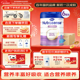 Hero Baby 白金版DHA 清淡婴幼儿配方奶粉1段（0-6个月）800g*6罐 原装进口