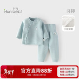 欢喜小熊婴儿衣服宝宝冬季内衣套装儿童睡衣秋冬三层保暖纯棉护肚高腰套