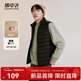 雪中飞秋冬新款男式轻薄羽绒服马甲基础男士短款羽绒秋马甲 宝石黑|8086 M 170/92A