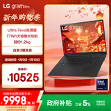 LGgram Pro 2024 国家补贴 Ultra7 16英寸AI轻薄本笔记本电脑（32G 1TB 16Z90SP-G.AL78C）AI PC