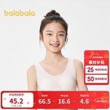 巴拉巴拉女童发育期少女文胸二阶段随心裁小学生儿童背心胸衣208924195006