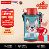 虎牌（TIGER）便携双杯盖保温杯儿童保温水杯大容量吸管款MBR-T06G-AR兔子600ML