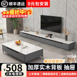 欧来比岩板电视柜茶几组合套装现代简约家用电视柜小户型家用电视机地柜 灰色+白色岩板【加厚进口岩板】 2.4米四抽电视柜