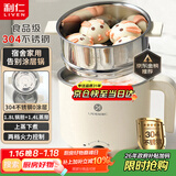 利仁（Liven）电煮锅304不锈钢0涂层1.8L小电锅宿舍电火锅电蒸锅炖蒸煮一体多功能学生锅小型1-2人用DHG-B151