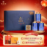 华祥苑乌龙茶国缤茶 武夷正岩大红袍特级83g中足火茶叶礼盒春节年货送礼
