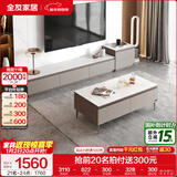 全友家居现代简约客厅岩板方形茶几高矮圆几电视柜组合落地置物柜家具 质感灰|茶几+2m主柜+附柜 岩板+大容量储物+多规格可选