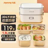 九阳电热饭盒加热饭盒 1.5升L大容量 蒸煮一体双层四格不锈钢保温饭盒上班族上学带饭热菜一键蒸煮米饭 1.5L 【双层三胆四格】FH191双层