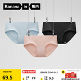 蕉内（Bananain）311S女士内裤纯棉10A抗菌透气中腰无痕三角裤红色本命马年礼盒3件 【中腰】黑色+雾蓝+麦粉 3条 M