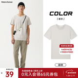 美特斯邦威短袖t恤男款夏季纯白上衣休闲纯色简约基础圆领打底衫纯棉内搭衣 紫灰 S (165)
