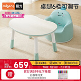 曼龙儿童学习桌宝宝写字台游戏桌可升降花生桌 豌豆桌+沙发套装