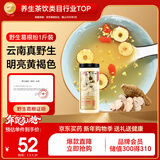 半山农葛根粉500g 野生葛根粉 纯葛根营养代餐即冲早餐谷物粉 深山葛粉