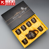 正扬紫砂壶茶具套装家用整套高档功夫泡茶器陶瓷茶杯商务办公礼品茶盘 紫砂龙壶(舍得)-六杯-礼盒装