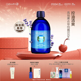 Oshadhi德国O家高地薰衣草纯露500ml补水控油痘痘肌爽肤水湿敷水新年礼物