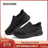 斯凯奇（Skechers）新年礼物闪穿鞋男2025冬季足弓支撑一脚蹬健步鞋宽楦运动鞋217000