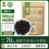 永富 有机大兴安岭野生蓝莓干250g  独立包装 东北特产宝宝儿童零食