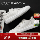 高哥内增高男鞋8cm百搭小白鞋男士隐形增高板鞋秋冬真皮运动休闲鞋子 空军一号白色 6cm 37