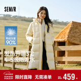 森马（Semir）陈都灵90绒子羽绒服女25冬长款显瘦轻暖连帽防护外套109725113001