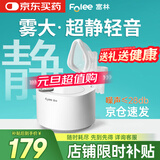 富林（Folee）医用压缩式雾化器儿童婴儿雾化机家用婴幼儿医用级静音老人WH008