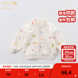 戴维贝拉（DAVE＆BELLA）春秋儿童外套男童春装女童宝宝衣服童装男孩婴儿摇粒绒棒球服服装 马卡龙印花【DB396-G】 90 cm（建议身高80-90cm）