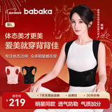 背背佳杨幂代言矫姿带新L小鹿款成人女男通用端正改善背部姿势背带-L