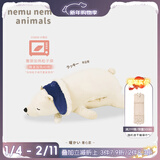 LIV HEART日本北极熊睡觉抱枕毛绒儿童玩具熊娃娃公仔陪睡抱睡大玩偶礼物女 【暖心款】幸运熊 L号（尺寸见详情）