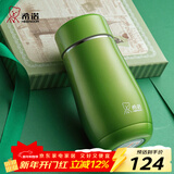 希诺（heenoor）保温杯女士便携304不锈钢创意水杯迷你高颜值可爱杯子时尚茶杯 绿色300ml