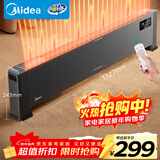 美的（Midea）石墨烯踢脚线取暖器/家用节能电热电暖器/遥控电暖气/浴室防水抗菌/全屋升温速热/移动地暖HDV22GR