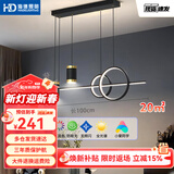 HDled吸顶灯客厅主灯卧室餐厅全屋调光灯饰包安装灯具套餐中山新款 大头餐吊灯/72W/智能调光