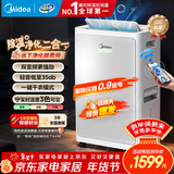 美的（Midea）除湿机变频除湿净化空气一体机30升/天70㎡家用抽湿机轻音卧室内防潮回南天吸湿器CF30BD/BP3N7-DI