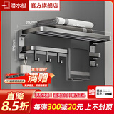 潜水艇（Submarine）枪灰色太空铝毛巾架免打孔卫生间置物架浴室洗澡间厕所卫浴浴巾架 【轻奢枪灰】双折叠浴巾架-50cm